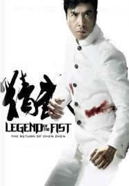 ดูหนังออนไลน์ฟรี Legend of the Fist The Return of Chen Zhen (2010) เฉินเจิน หน้ากากฮีโร่