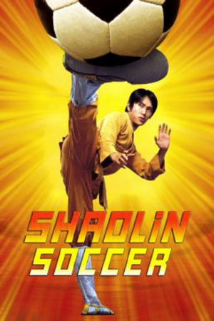 ดูหนังออนไลน์ฟรี Shaolin Soccer (2001) นักเตะเสี้ยวลิ้มยี่